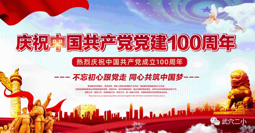 驱逐城堡入侵者选关版